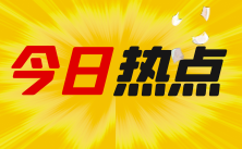 買酒送股權被騙??老師直播間說上市幾倍收益是真的嗎？