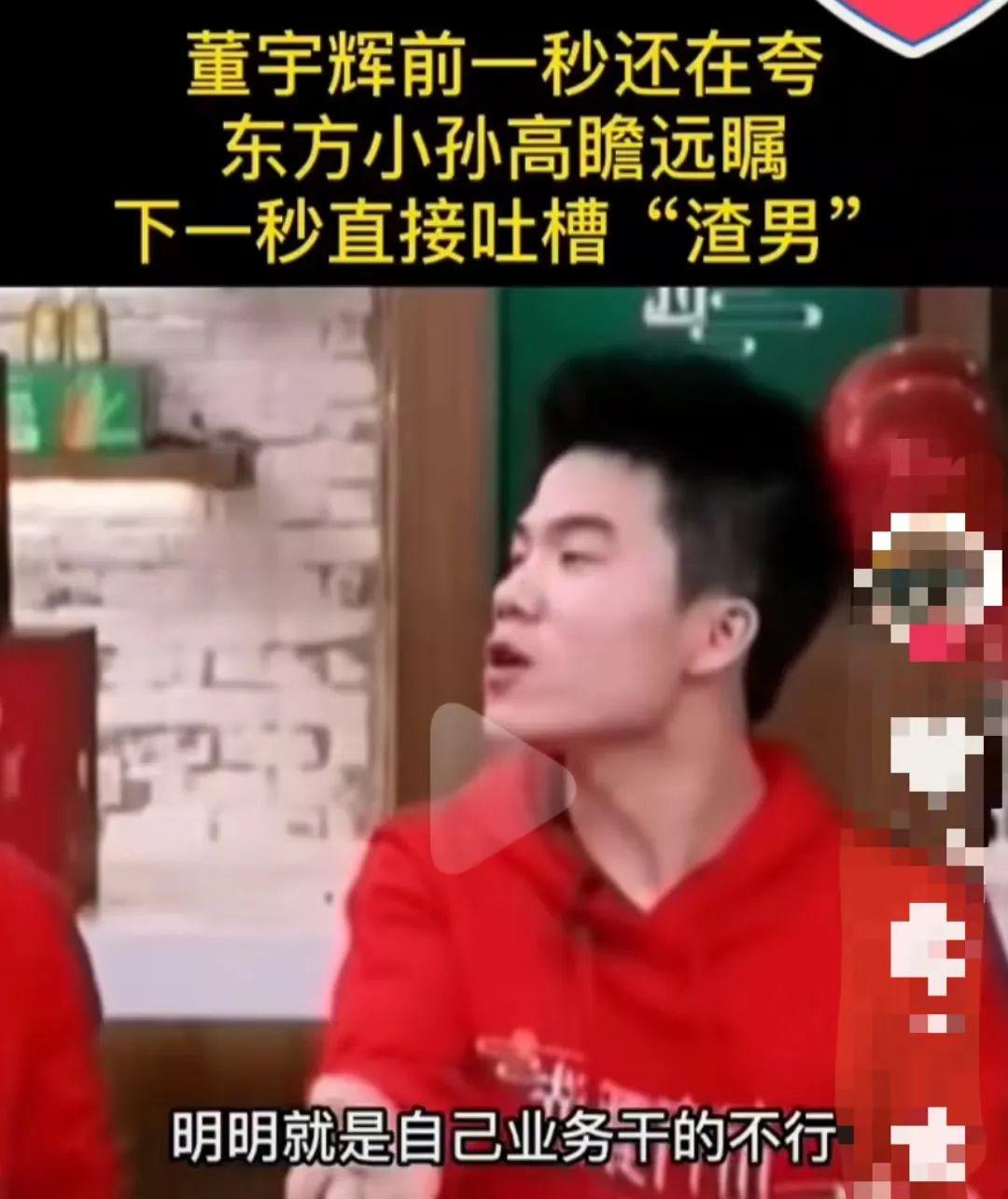 董宇輝小作文事件:這場博弈,誰是贏家?