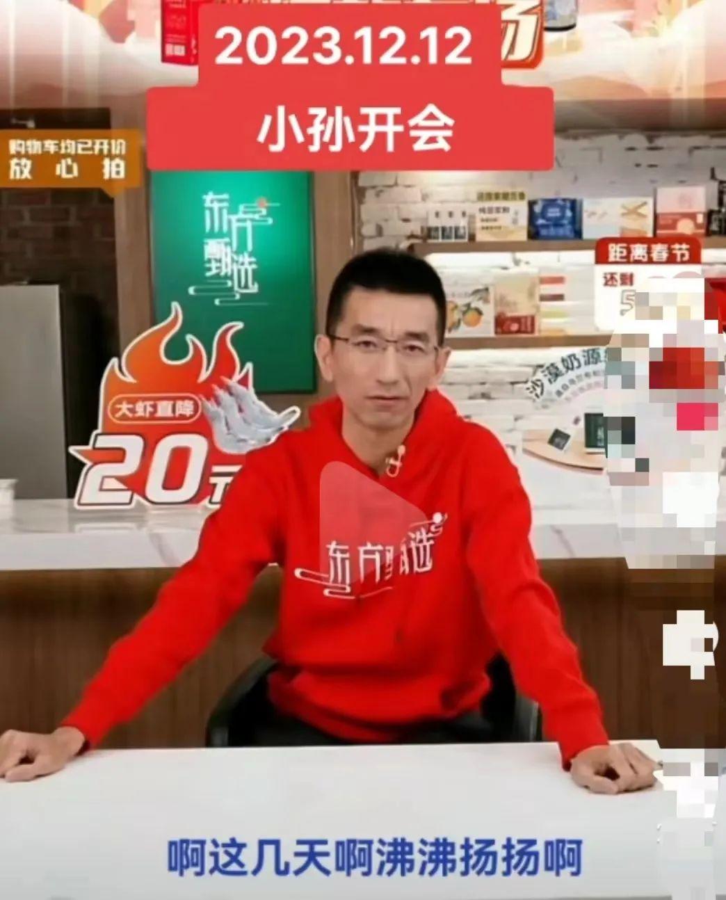 董宇輝小作文事件:這場博弈,誰是贏家?