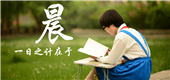 樓市的未來：機遇與挑戰并存的時代