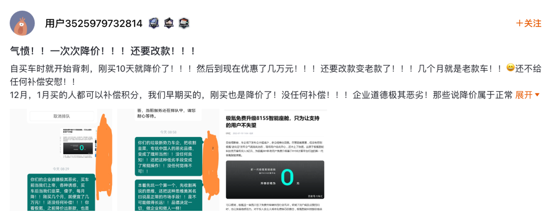 被問界逼的?理想汽車全系大降價