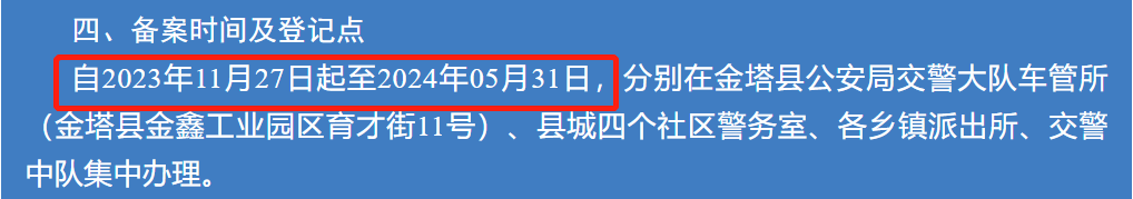 三輪、四輪車上路不查了?多地明確:滿足條件,合法上路不怕查