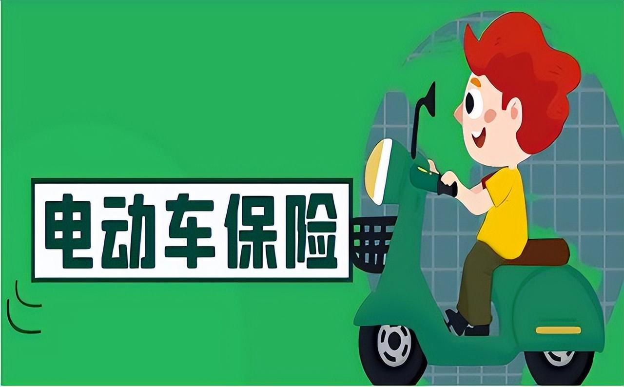 2024年,電動(dòng)車(chē)、三輪車(chē)、四輪車(chē)上牌條件、流程明確!費(fèi)用已確定