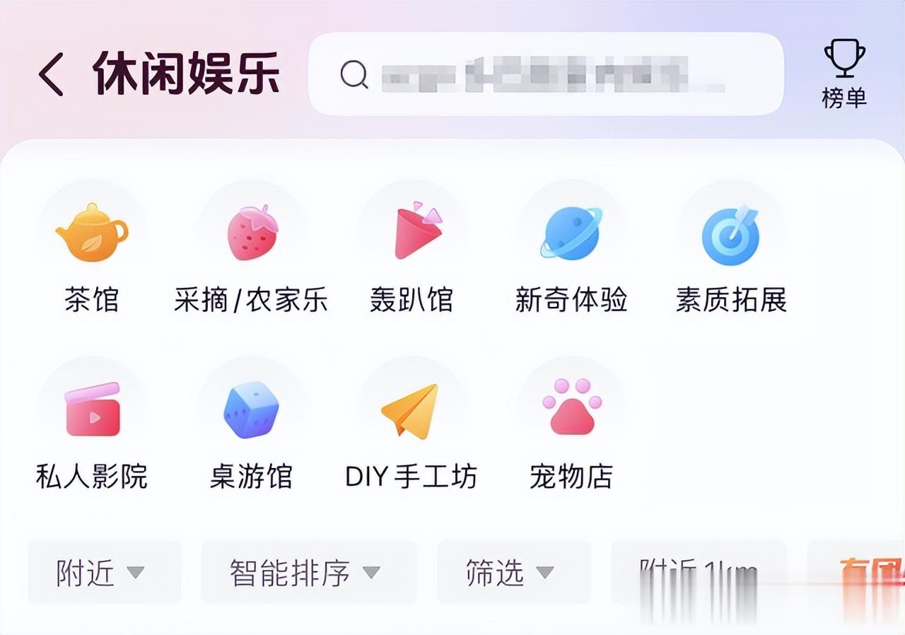 戀愛體驗館男女肢體接觸被明碼標(biāo)價