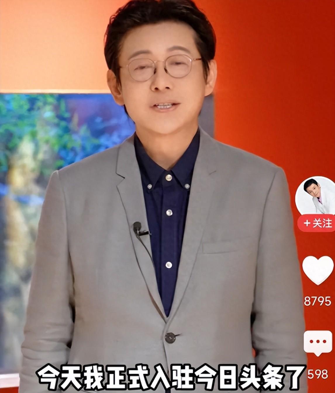 前央視名嘴程前復出 與倪萍同框