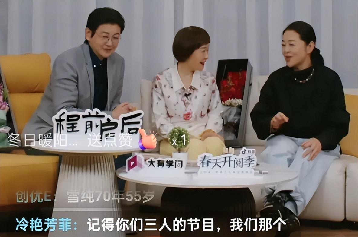 前央視名嘴程前復出 與倪萍同框