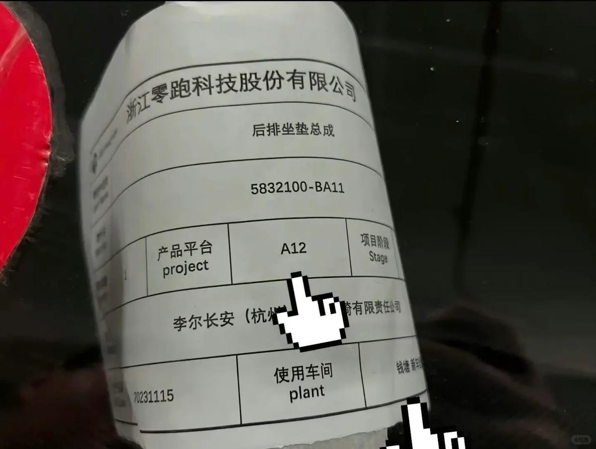 預計10萬以內?零跑全新緊湊型SUV諜照曝光