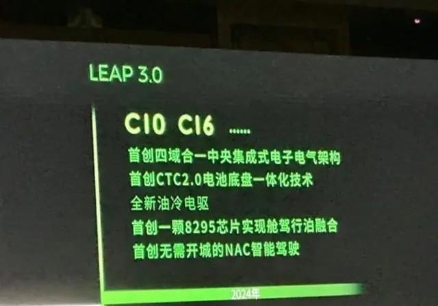 預計10萬以內?零跑全新緊湊型SUV諜照曝光