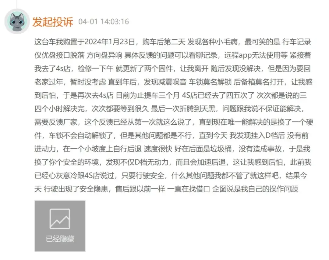 捷途山海L9比“拉塞爾”還拉,山海T2有前途嗎?