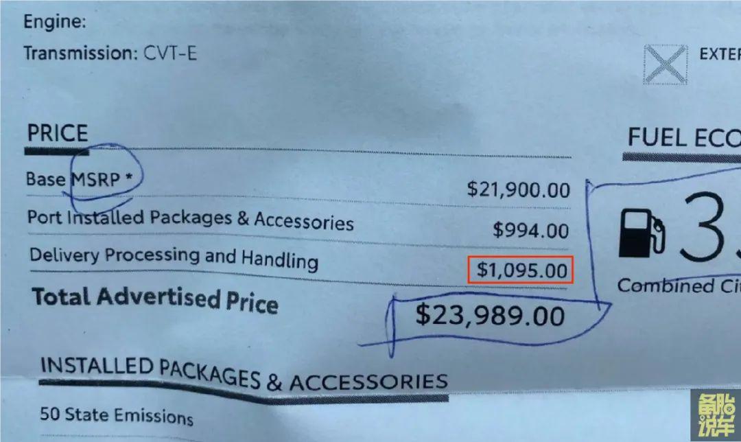 美國卡羅拉比中國貴1倍?哪些車中國比美國更便宜