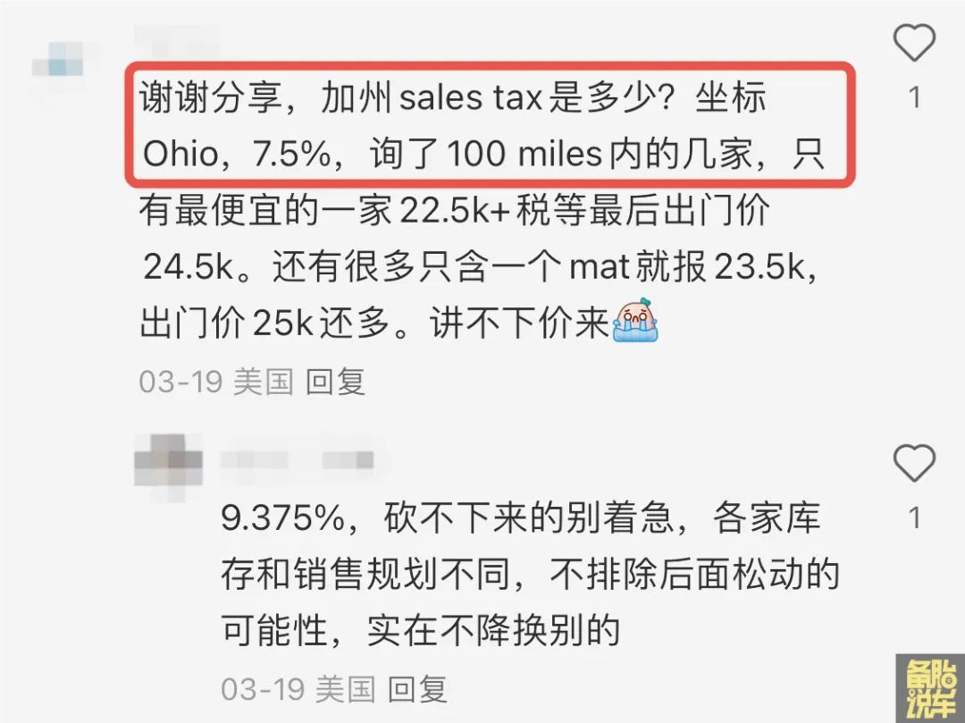 美國卡羅拉比中國貴1倍?哪些車中國比美國更便宜