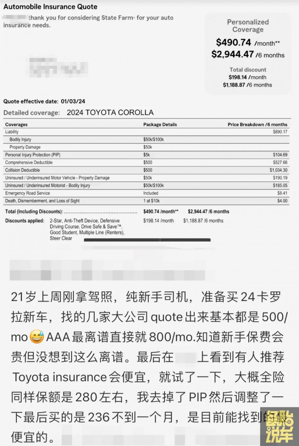 美國卡羅拉比中國貴1倍?哪些車中國比美國更便宜