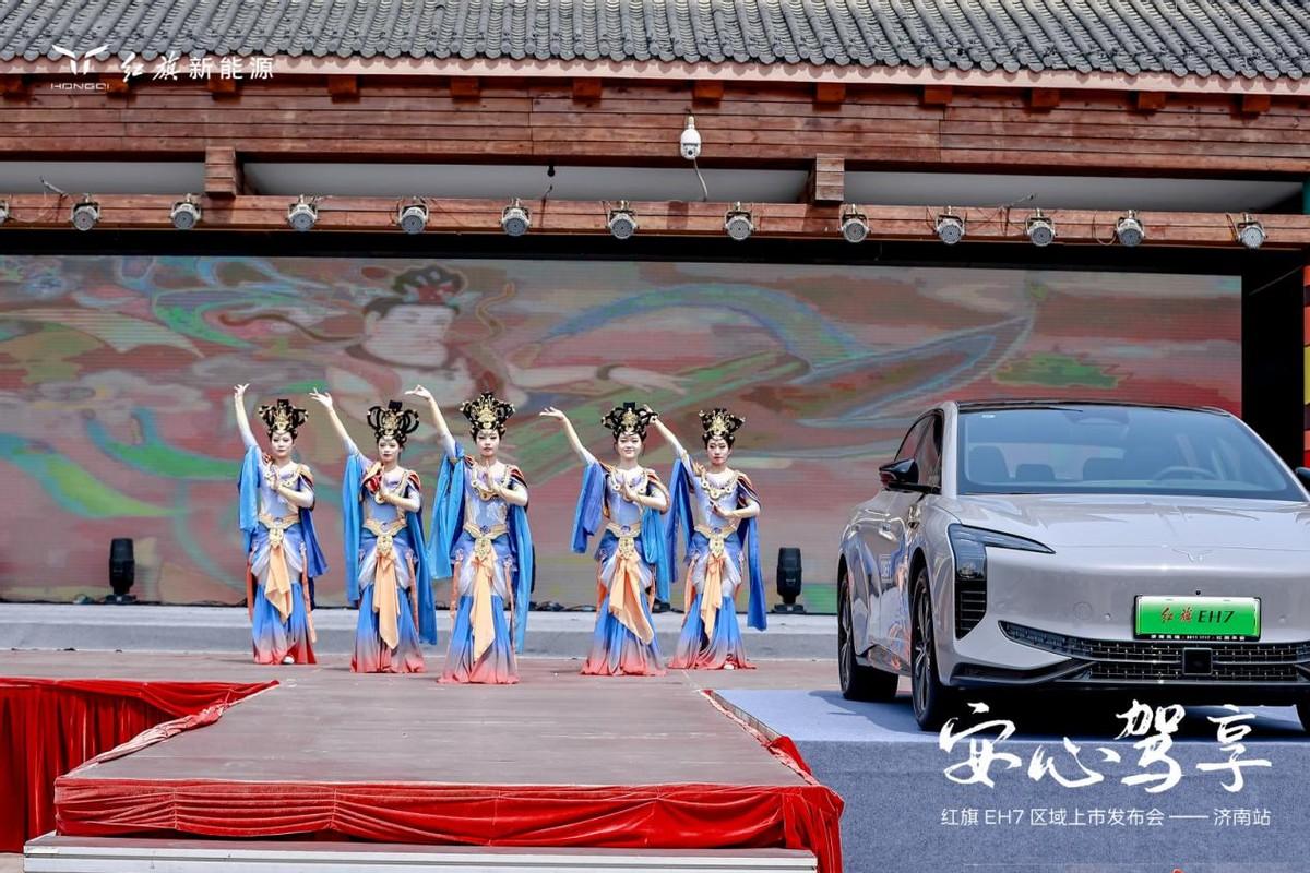紅旗新能源EH7濟(jì)南上市,并帶來前所未有的“零壓安心享”計劃