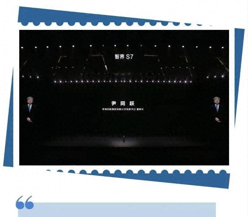 遲到的和解,奇瑞還能搭上鴻蒙智行的“快車”嗎?
