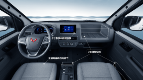 超大空間新能源商用車五菱揚(yáng)光7.18萬起