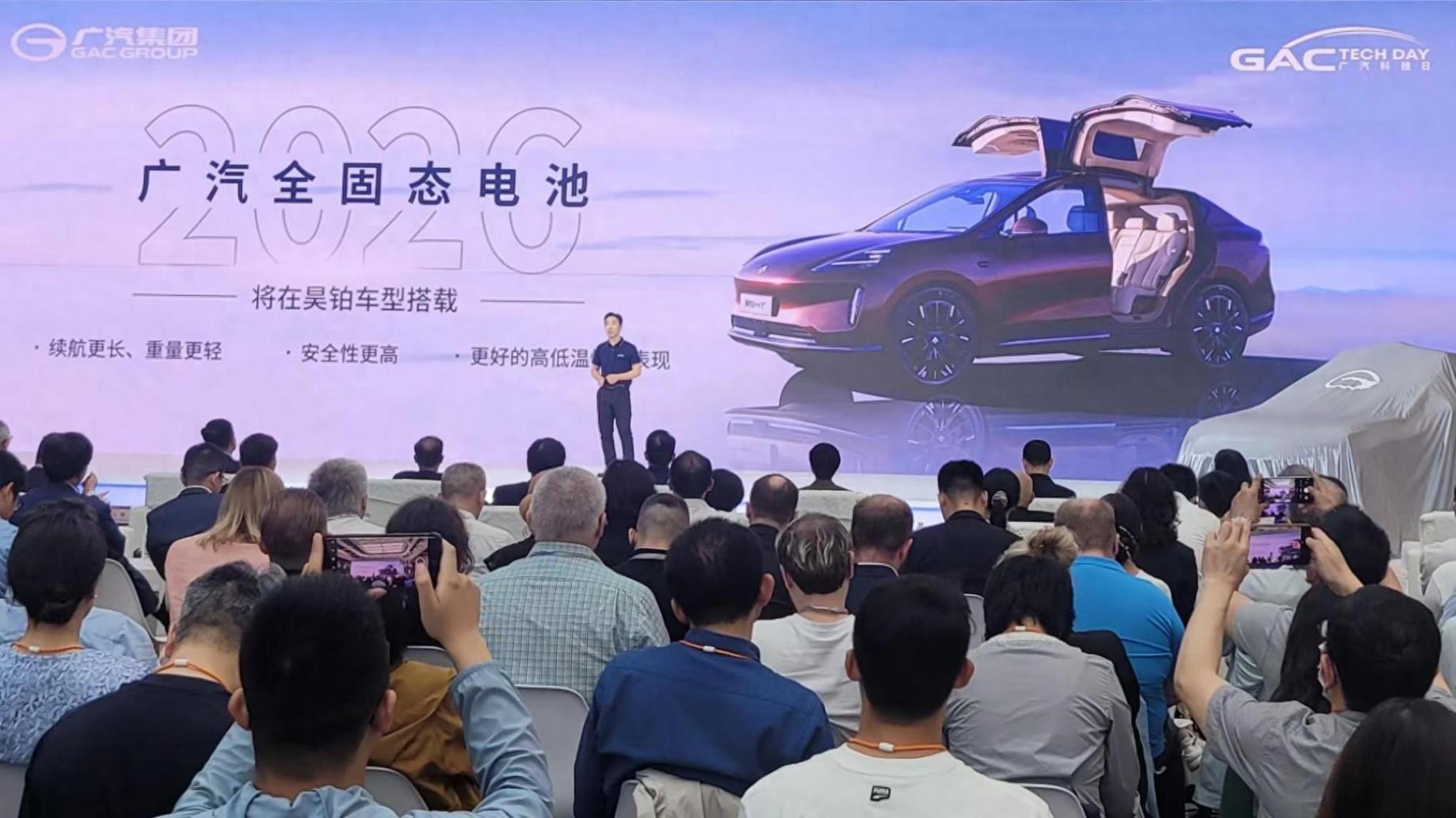 科技感拉滿,廣汽集團車展亮點搶先路透