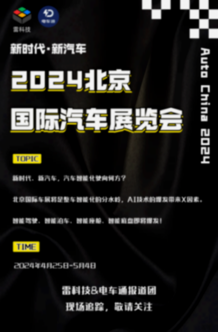 AI PC走向何方?聯想王傳東:它將成為每個人的個人AI助理