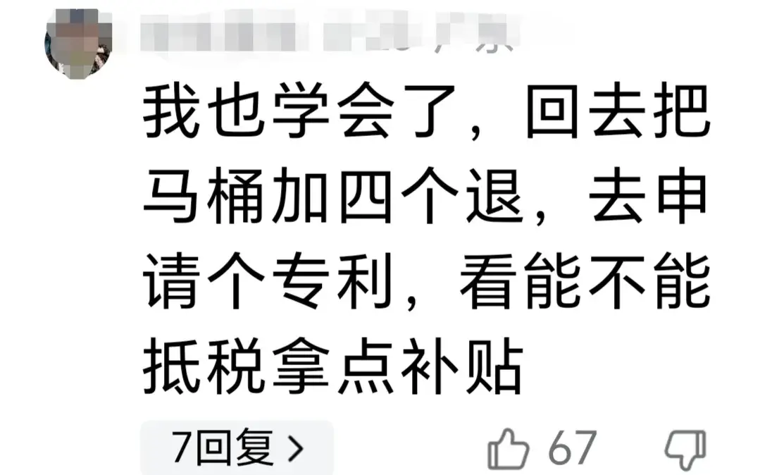 小米申請衛星通信專利沖上熱搜,網友不淡定,評論區吵翻