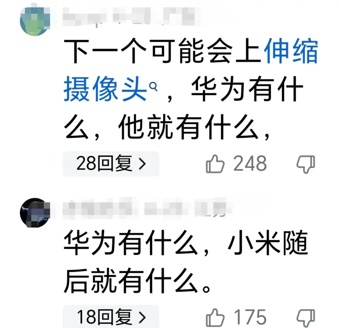 小米申請衛星通信專利沖上熱搜,網友不淡定,評論區吵翻