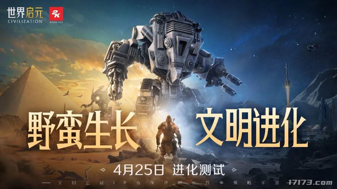 騰訊網易接連搞大事?DNF手游、劍靈懷舊服領銜,多款新作測試