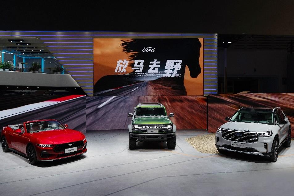 放馬去野” 福特明星車型野性集結北京車展