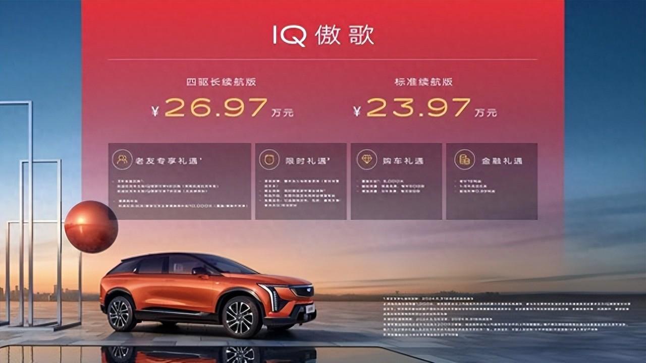 上汽通用汽車推出多款新能源車,加快在華電動化轉型