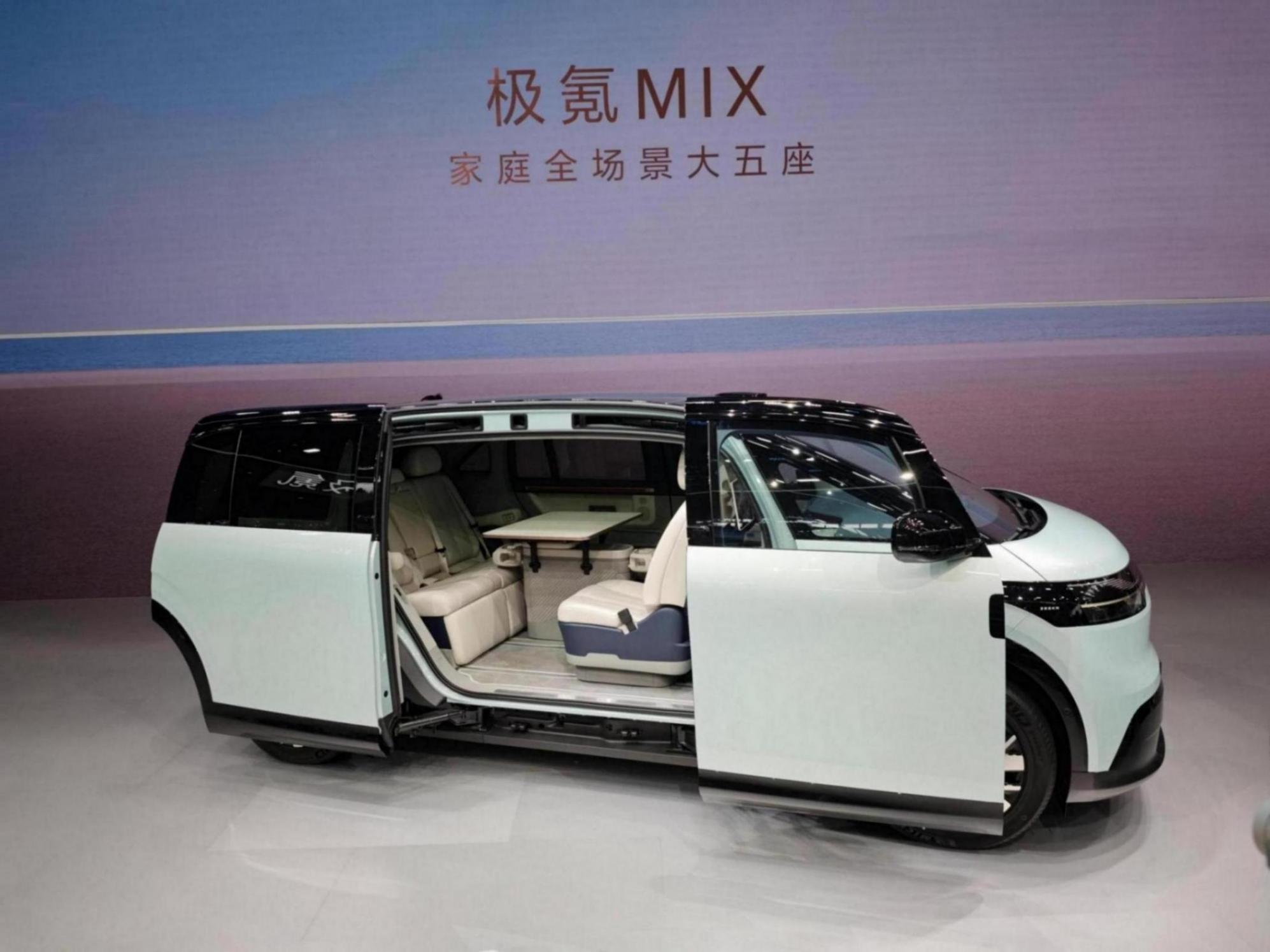 2024北京車展│這八款新能源新車值得一看