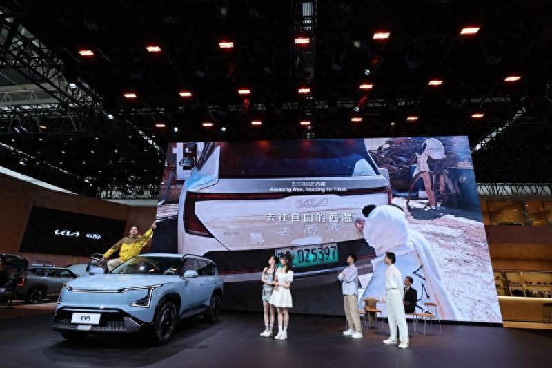 EV5登臺,全新SUV索奈上市,起亞新產品新技術亮相北京車展