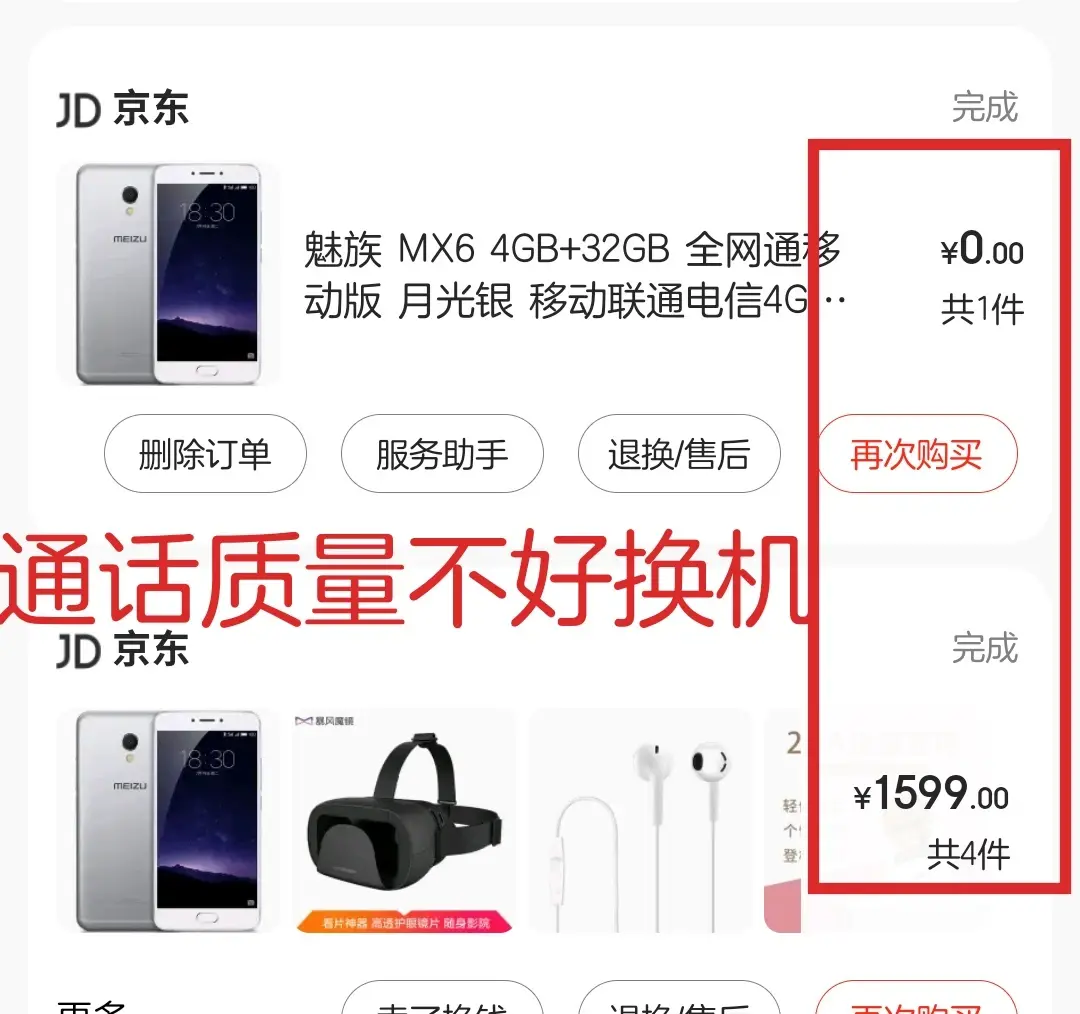 扎心了!回顧魅族這一生,雖還有熱愛與情懷,但終歸是選擇了離開