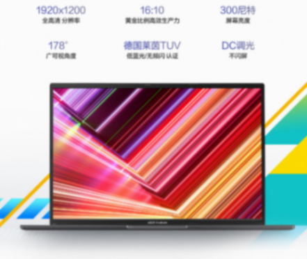 性價比才是王道,華碩兩款標壓筆記本不足4000元,一款還是2.5K屏