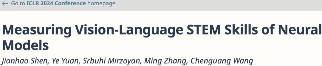 科學(xué)家用STEM數(shù)據(jù)集評測神經(jīng)網(wǎng)絡(luò)模型基礎(chǔ),加快人工智能實(shí)現(xiàn)進(jìn)程