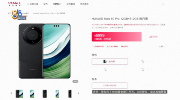 手機和錢都沒了,客服只能“非常抱歉”?