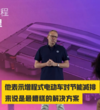 大眾汽車:妥協,是一門藝術?