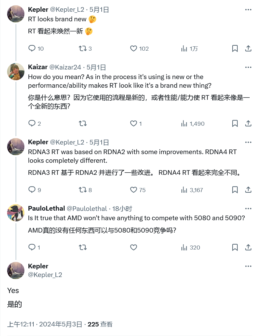 消息稱AMD下一代顯卡的將引入全新光追硬件設(shè)計(jì)