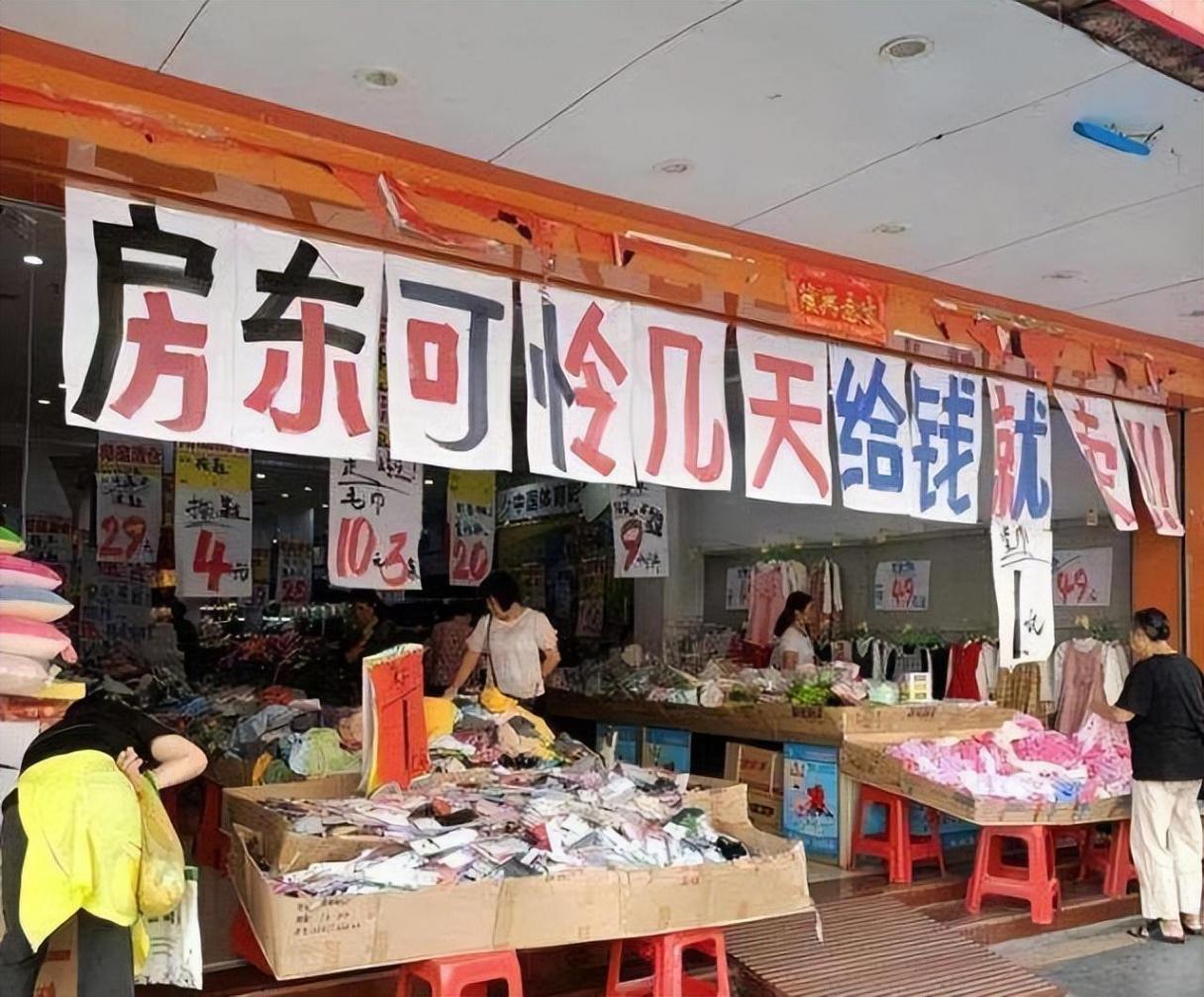 電商崛起致實(shí)體倒閉,電商熱爆發(fā)后實(shí)體一片冷清,實(shí)體店路在何方