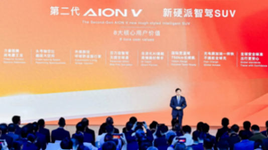 埃安全球爆款煥新,五億福利來襲