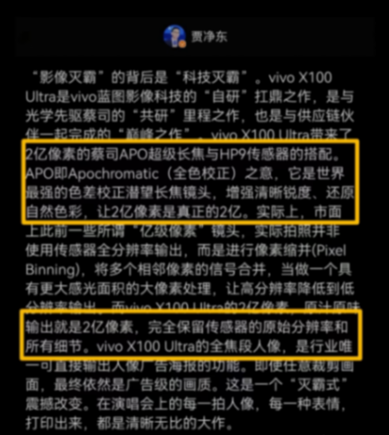 麒麟芯片和鴻蒙系統(tǒng),實(shí)現(xiàn)了在性能和體驗(yàn)上的出色表現(xiàn)