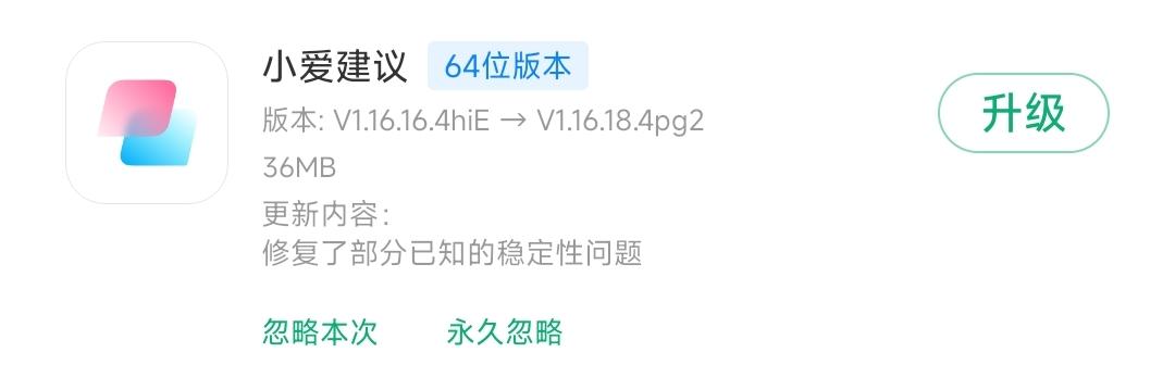 HyperOS版本更新動(dòng)態(tài):「天氣預(yù)警」大變樣(241期)