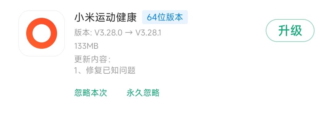 HyperOS版本更新動(dòng)態(tài):「天氣預(yù)警」大變樣(241期)