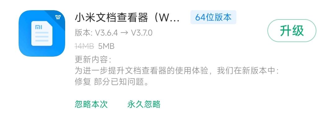 HyperOS版本更新動(dòng)態(tài):「天氣預(yù)警」大變樣(241期)