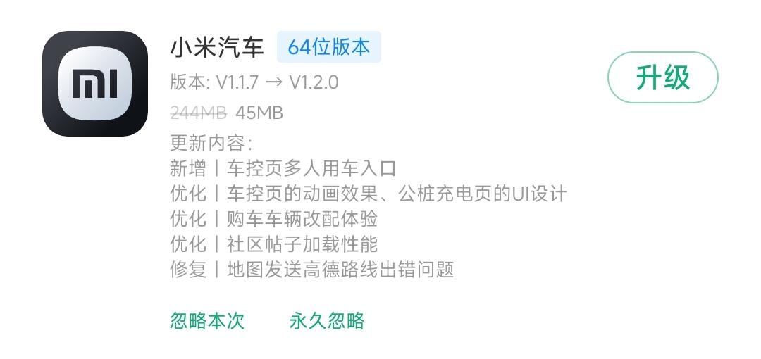 HyperOS版本更新動(dòng)態(tài):「天氣預(yù)警」大變樣(241期)