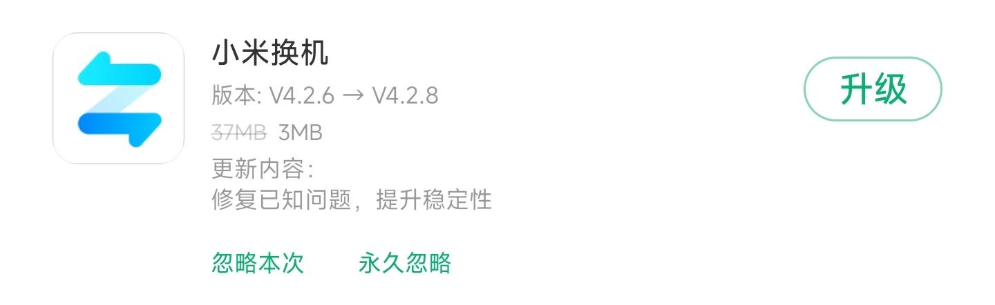 HyperOS版本更新動(dòng)態(tài):「天氣預(yù)警」大變樣(241期)