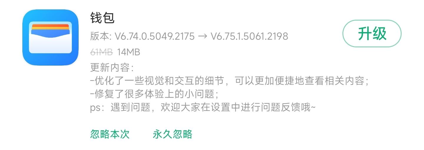 HyperOS版本更新動(dòng)態(tài):「天氣預(yù)警」大變樣(241期)