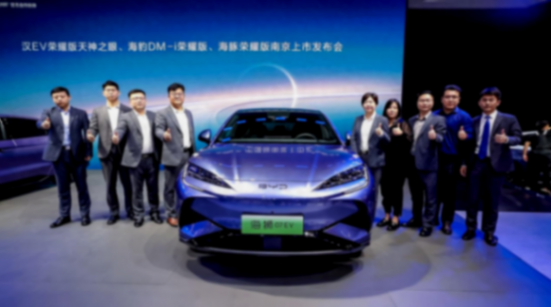 比亞迪攜王朝、海洋雙網(wǎng)2024新車來了