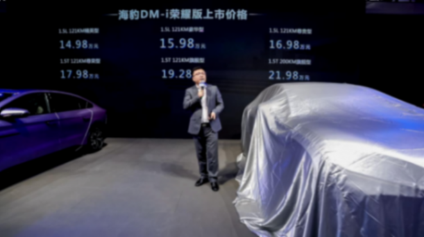 比亞迪攜王朝、海洋雙網(wǎng)2024新車來了