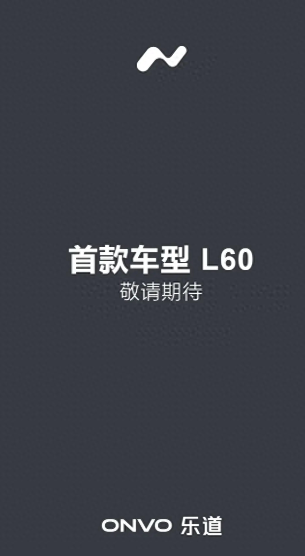 蔚來子品牌車型曝光!轎跑SUV造型 頭燈撞臉極星汽車