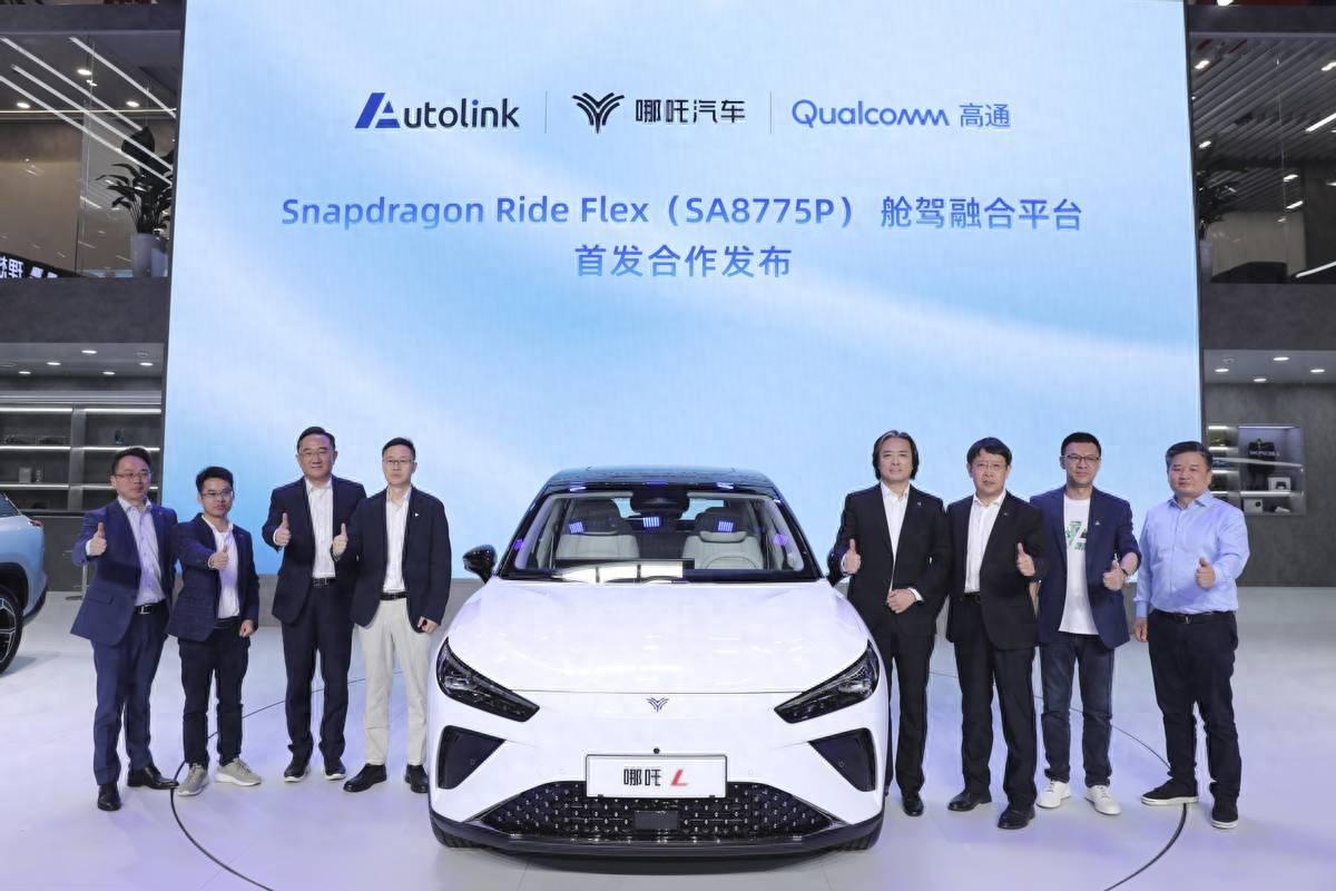 大模型NETA“乾坤圈”即將上車,哪吒汽車引領(lǐng)智能汽車2.0時(shí)代
