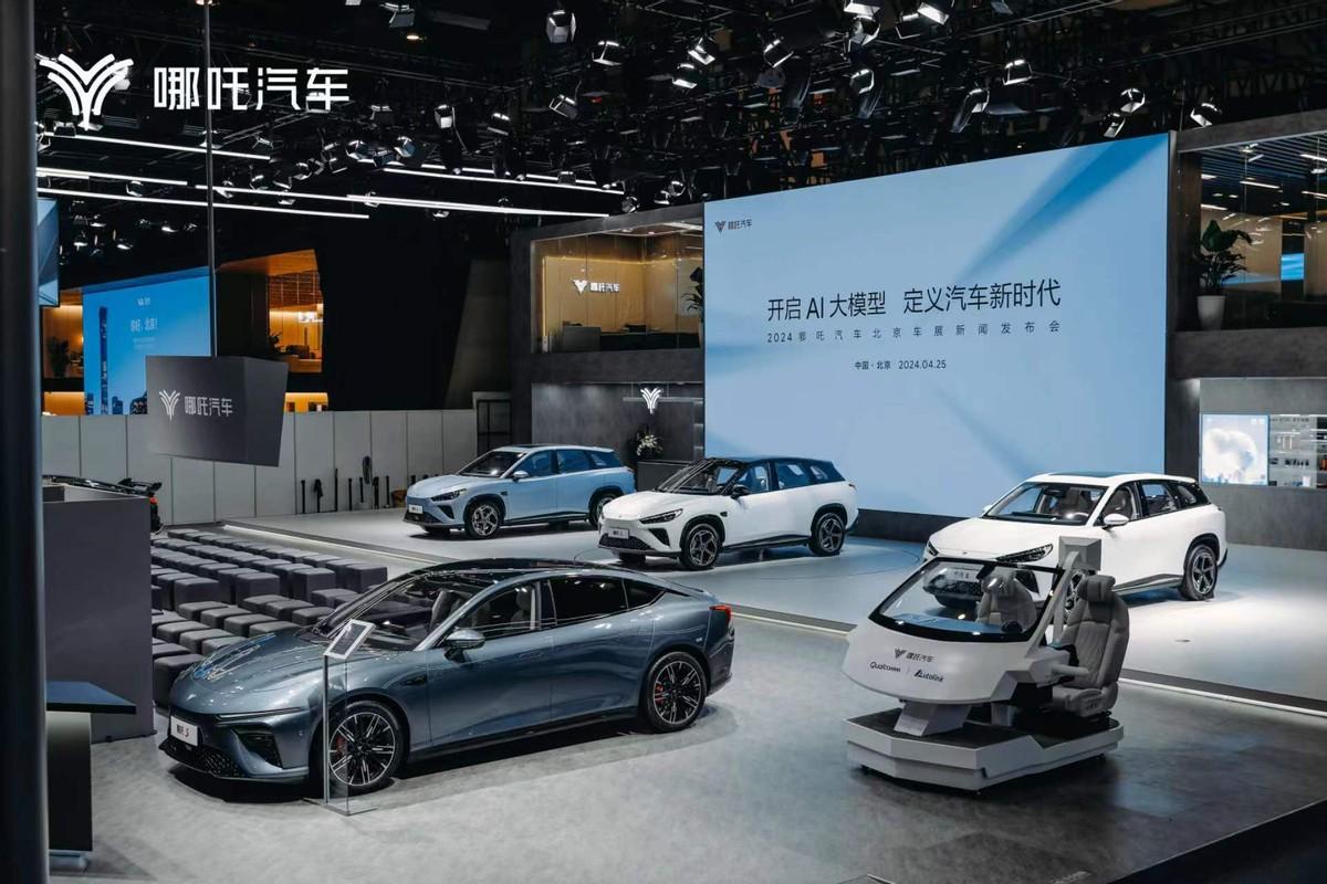 大模型NETA“乾坤圈”即將上車,哪吒汽車引領(lǐng)智能汽車2.0時(shí)代
