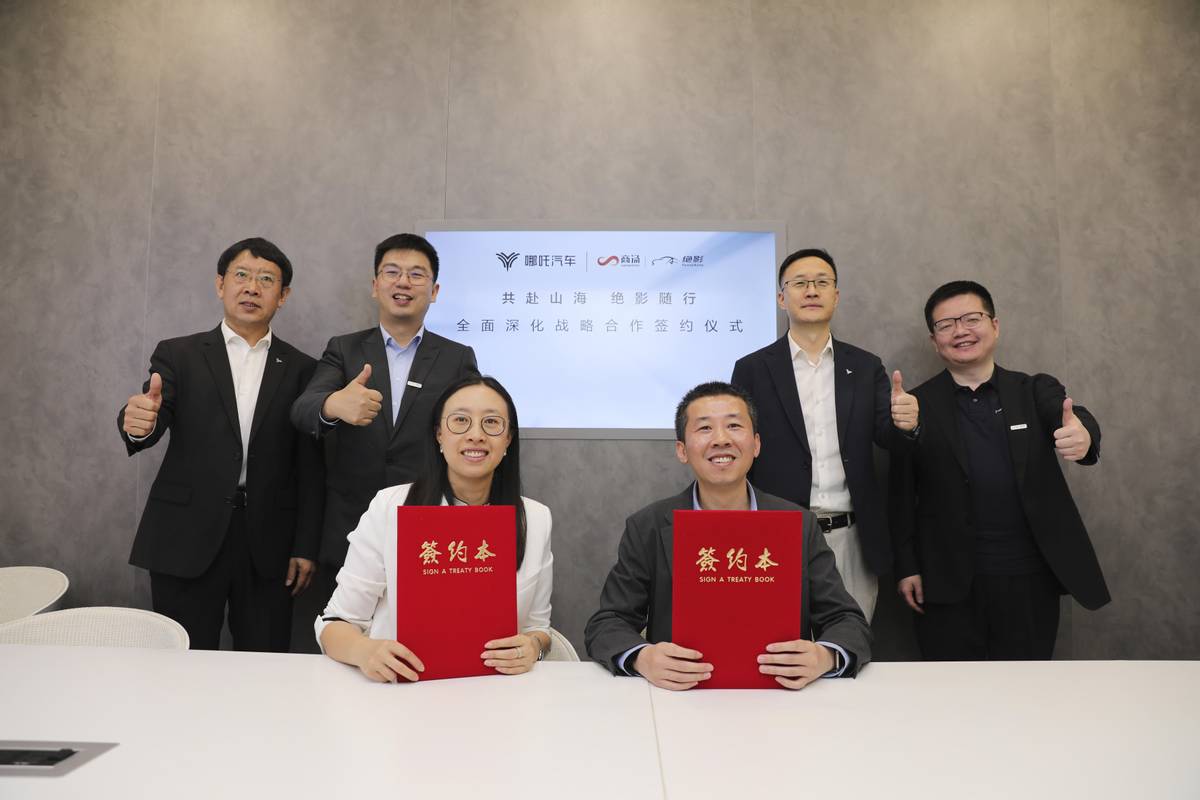 大模型NETA“乾坤圈”即將上車,哪吒汽車引領(lǐng)智能汽車2.0時(shí)代