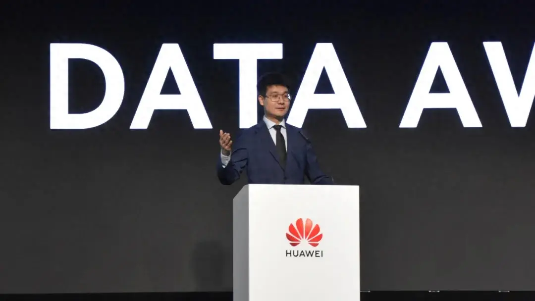 華為舉辦2024創新數據基礎設施論壇,重新定義數據存儲